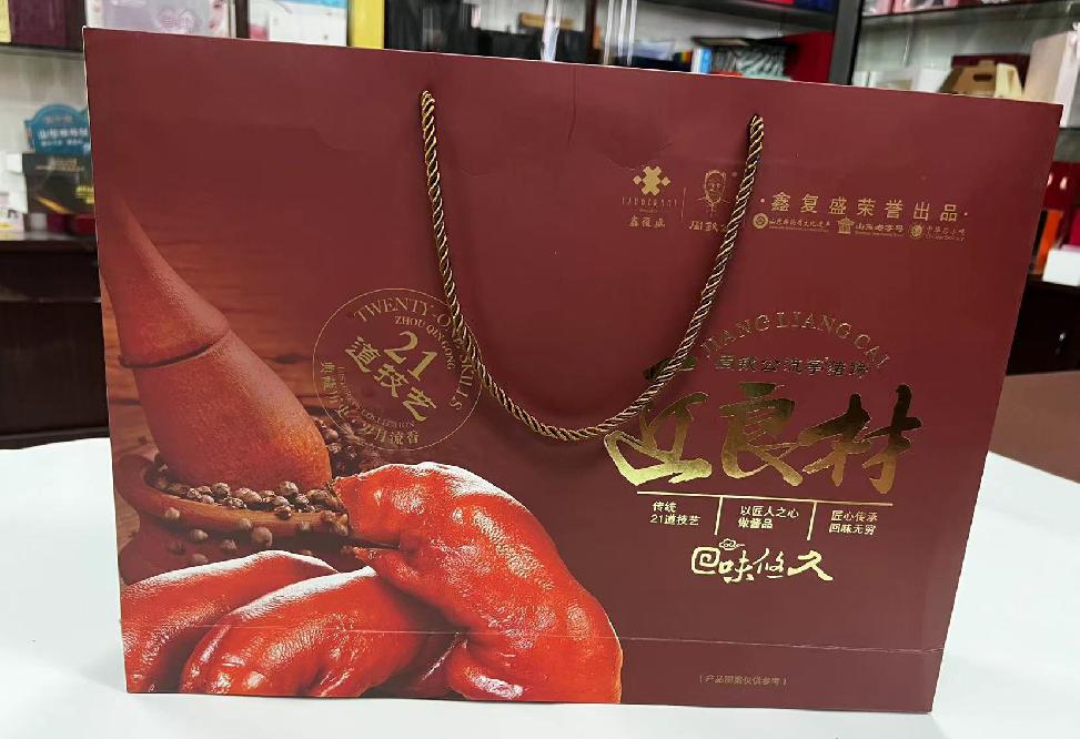 乾县礼品盒定制